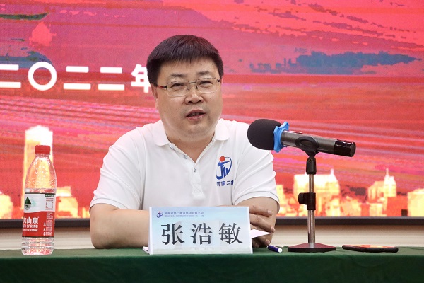 集团公司财务总监兼人力资源总监张浩敏作分享交流.jpg 集团公司财务总监兼人力资源总监张浩敏作分享交流.jpg