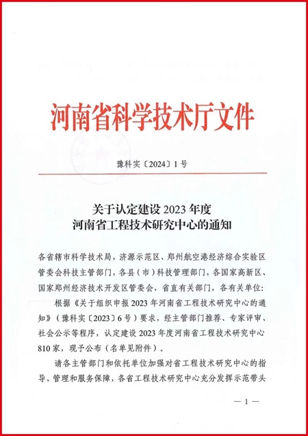 图1.jpg 图1.jpg