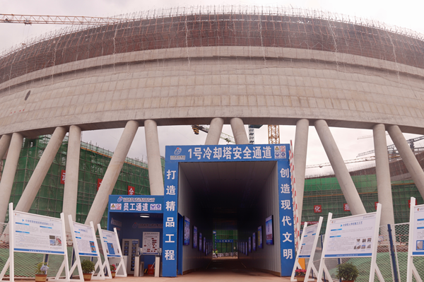 1号冷却塔分水墙区域安全通道.png