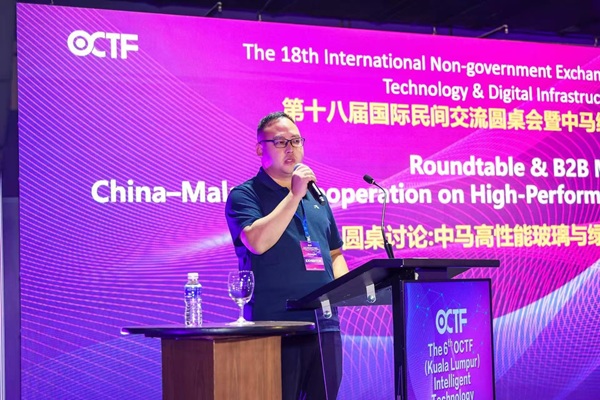 丁保存经理在交流会中上台发表讲话.jpg
