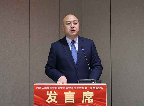 贾书记讲话.JPG