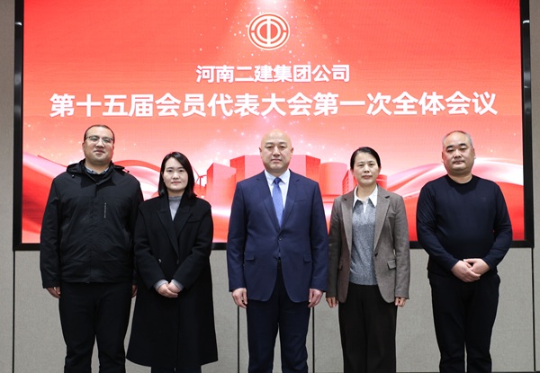 经审委员会合影.JPG
