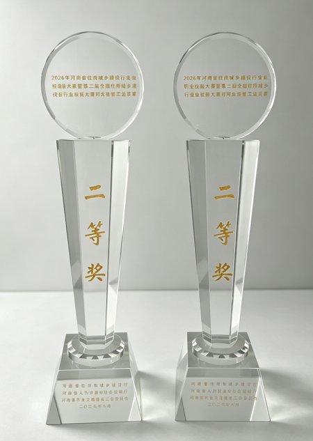 “个人二等奖”奖杯.png